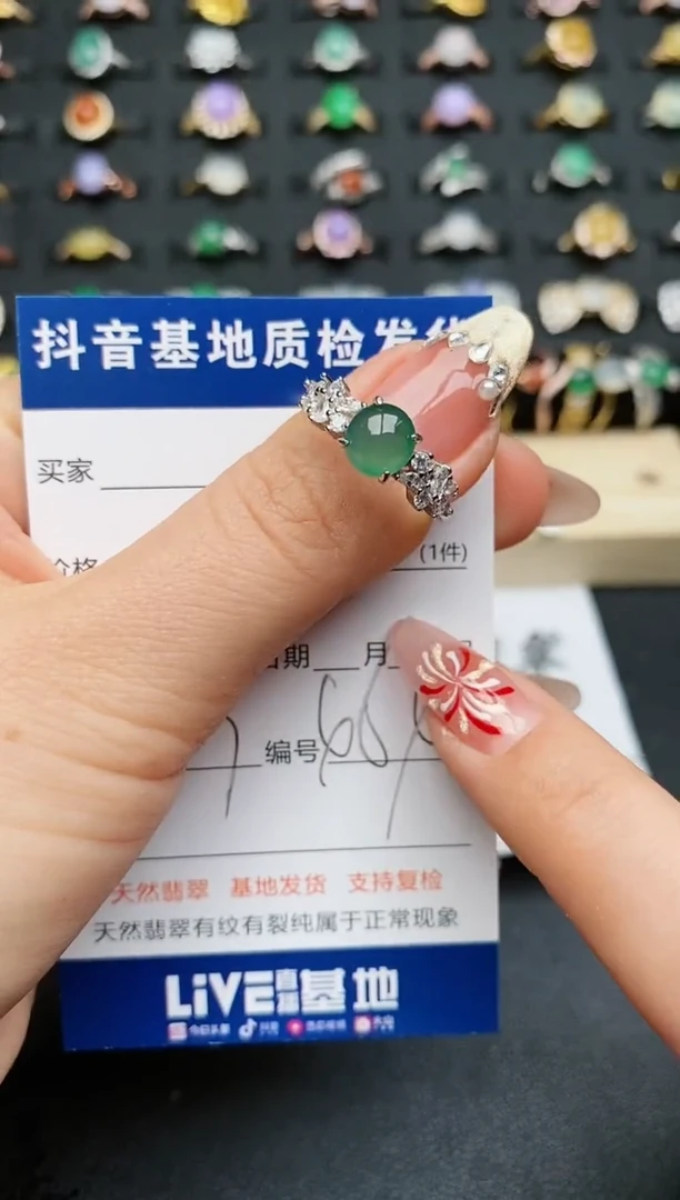 【闪购商品】翡翠戒指银S925镶嵌............