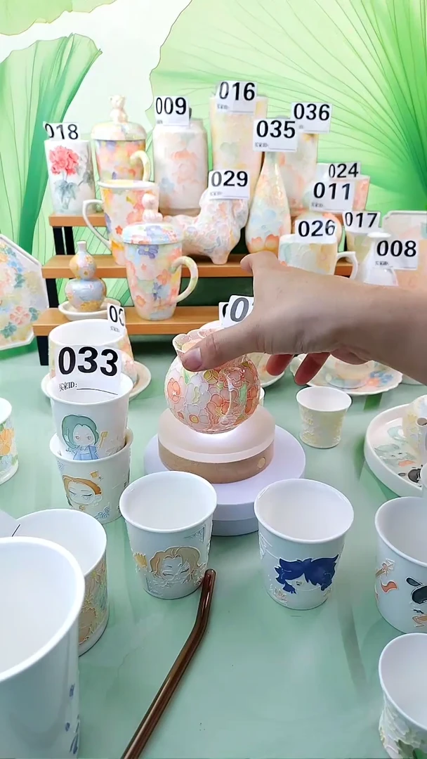 杯子万花系列150毫升小微瑕