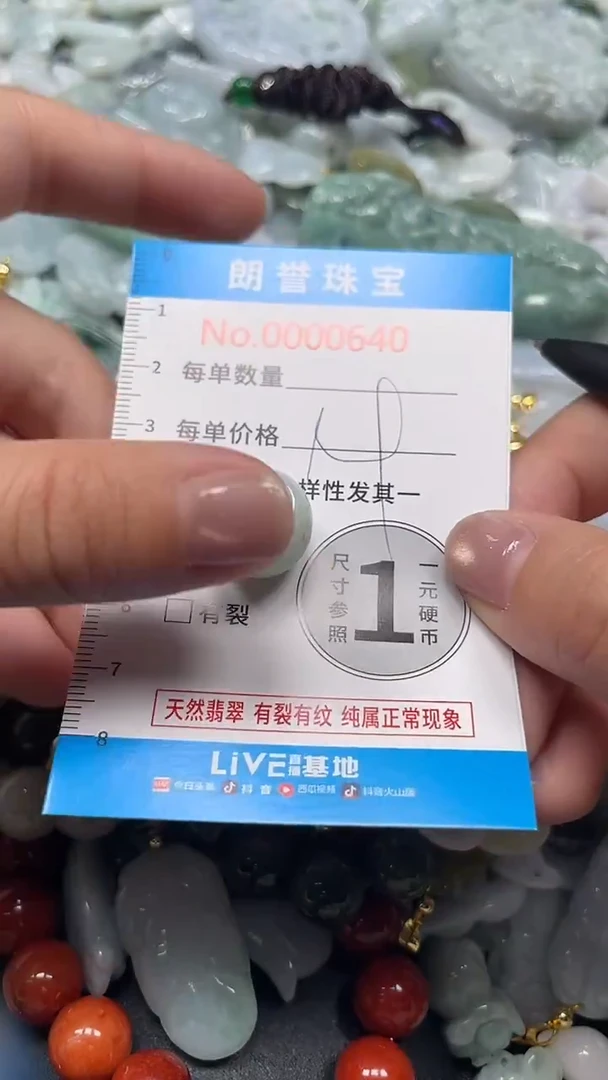 颈饰未镶嵌翡翠翡翠未镶嵌颈饰翡翠吊坠0640