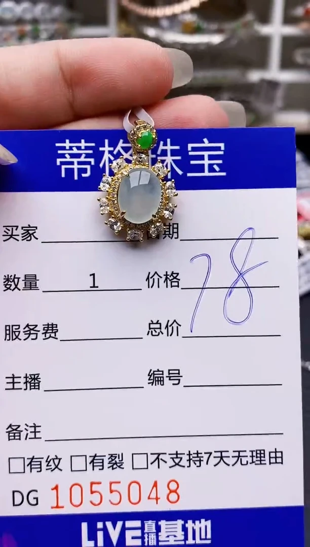 翡翠戒指银S925镶嵌5048