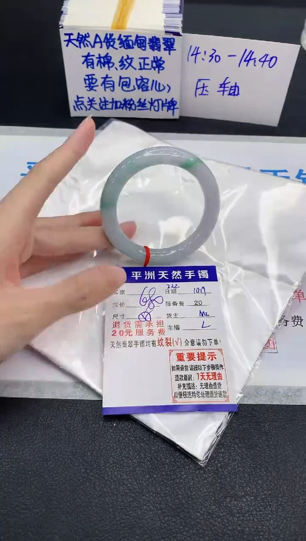 未镶嵌手镯翡翠11111111111