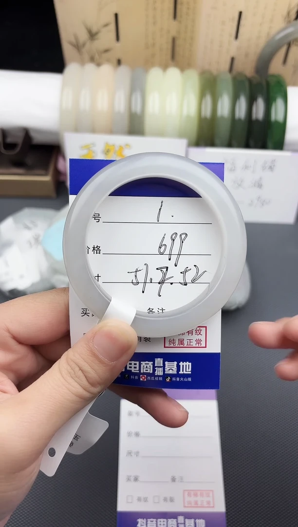 【闪购商品】和田玉手镯未镶嵌1
