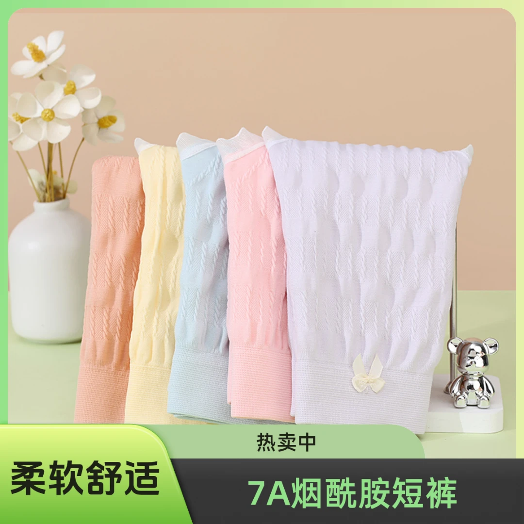 【十二条】7A烟酰胺女士净化温变软软糯糯亲柔软肤舒适透气女士短裤