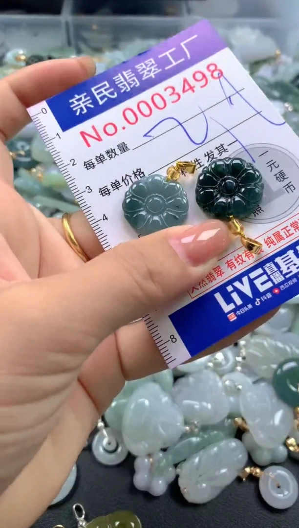 颈饰未镶嵌翡翠3498