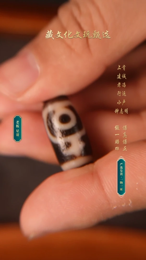 玛瑙/玉髓颈饰未镶嵌小卢红朱砂宝瓶珠珠23*11