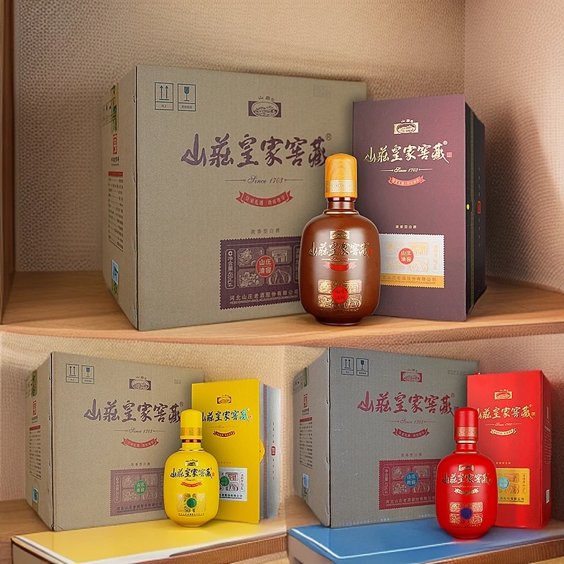 清窖康窖乾窖组合