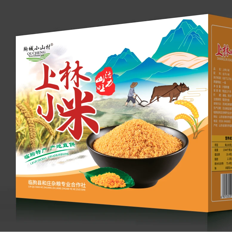 新鲜油糯黄小米正宗农家五谷杂粮可熬厚米油小米粥