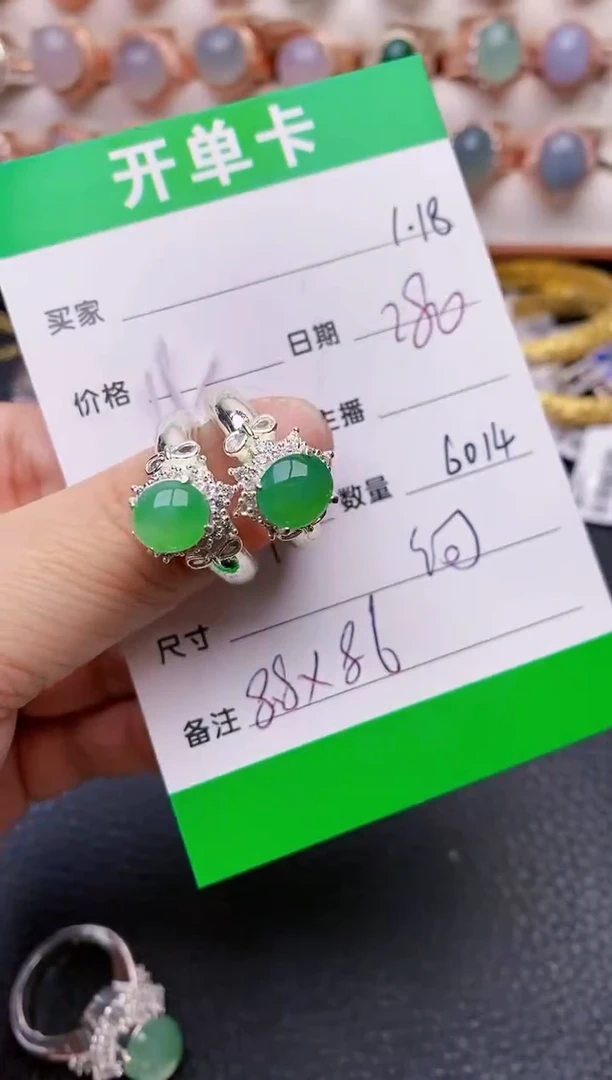 【闪购商品】翡翠戒指未镶嵌/6014铜拖