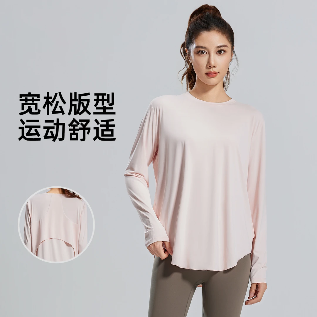 聚衣堂新款冰丝瑜伽罩衫健身圆领宽松透气秋冬运动长袖t恤薄款