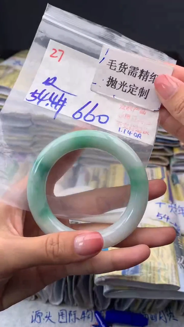 【闪购商品】定制翡翠未镶嵌毛货需精细抛光多样手镯+660元027