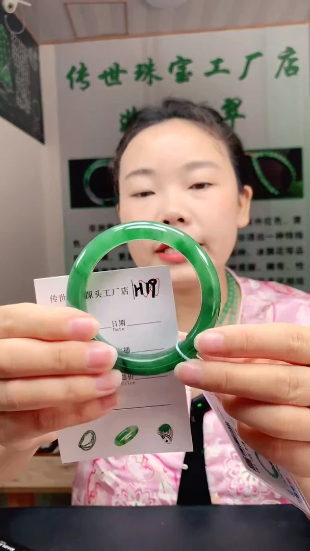 未镶嵌手镯石英质玉56+
