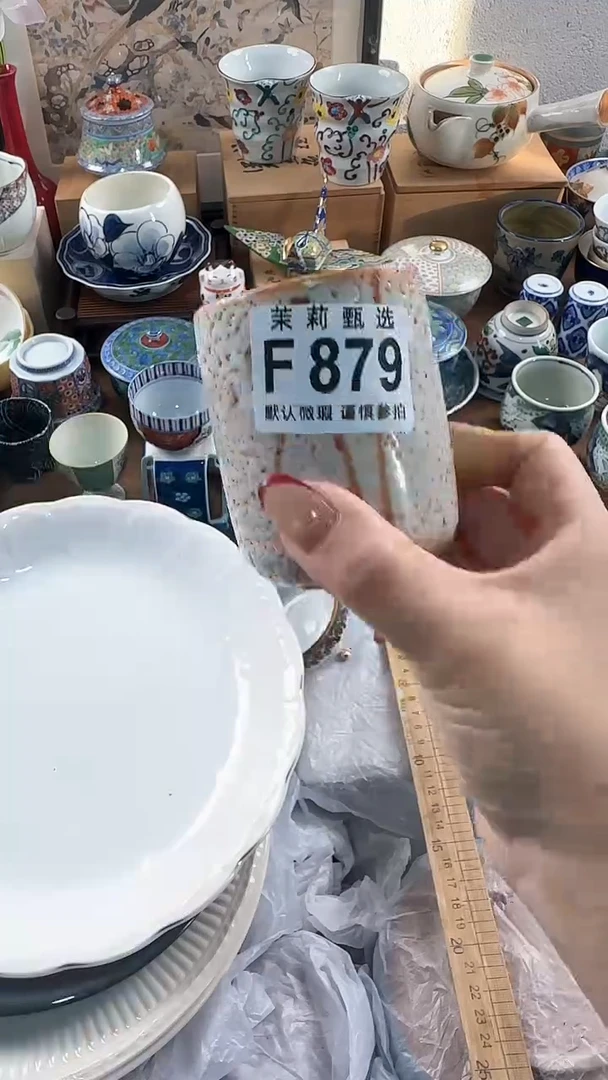 【闪购商品】茉莉甄选壹号商品879