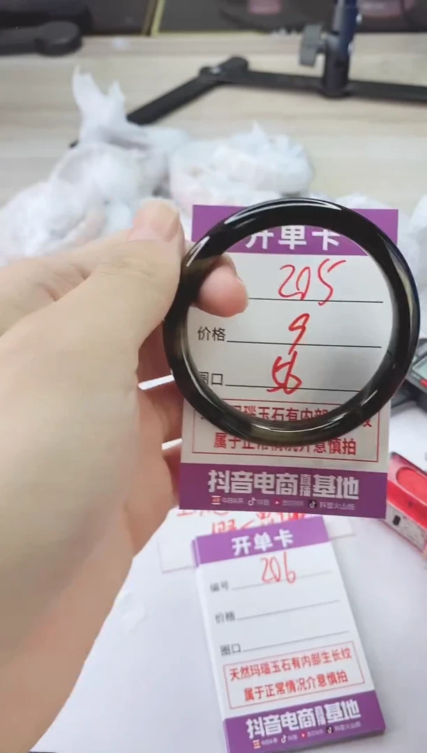 手镯玛瑙/玉髓未镶嵌205