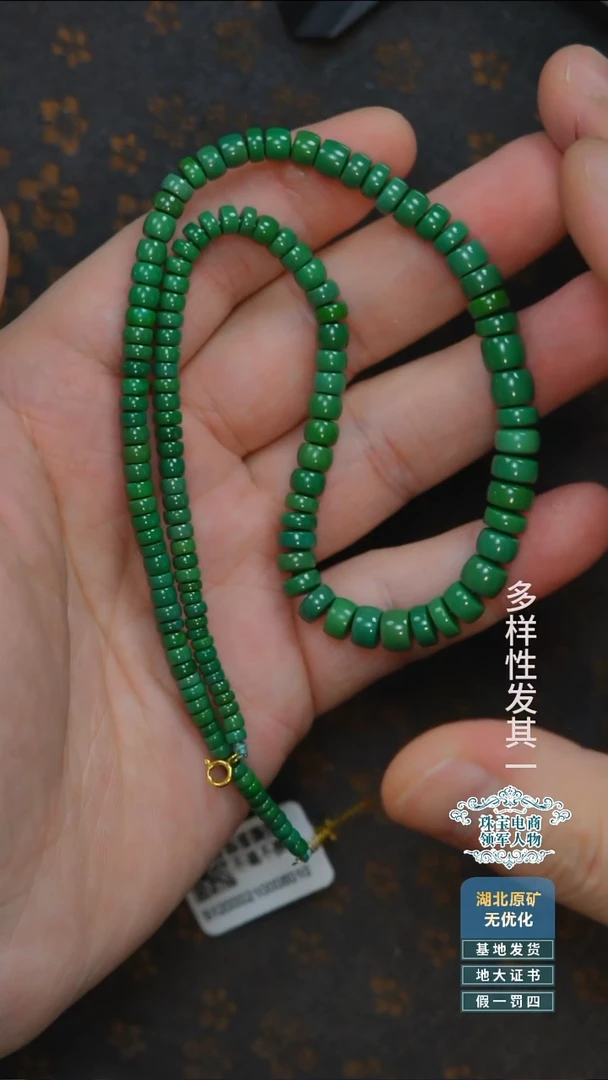 未镶嵌绿松石珠宝奇石A006
