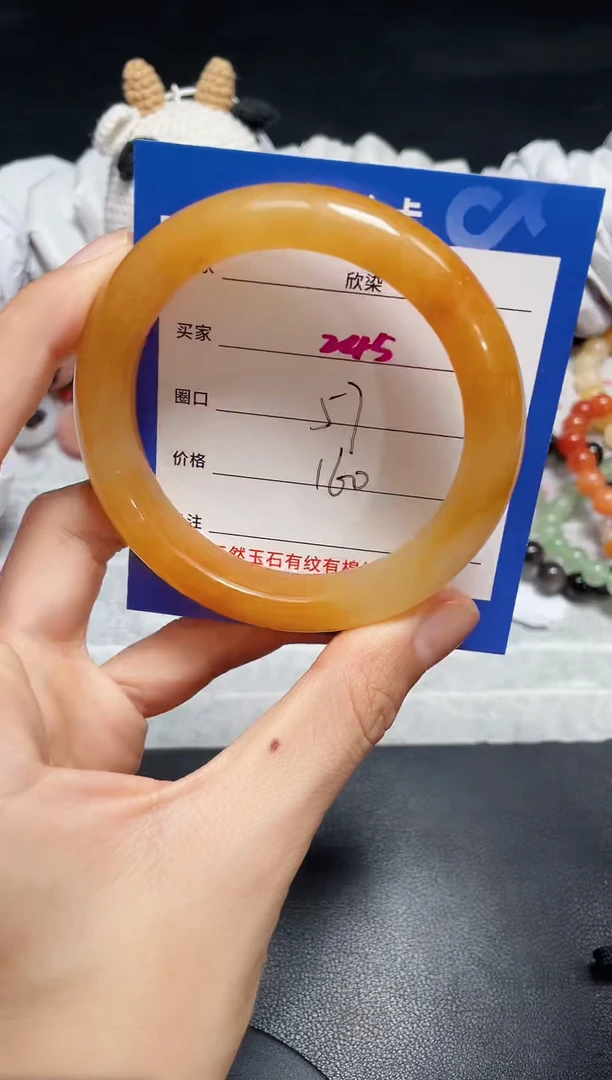 【闪购商品】石英质玉手镯未镶嵌245