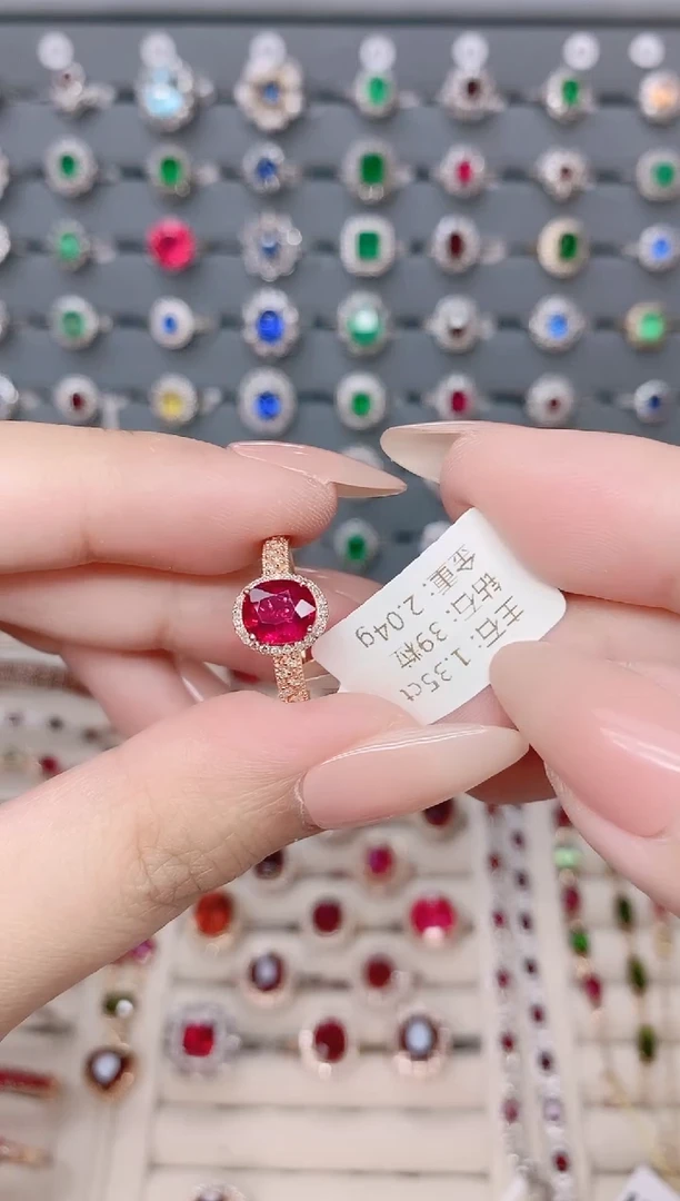 碧玺戒指18K金镶嵌碧玺1.35ct