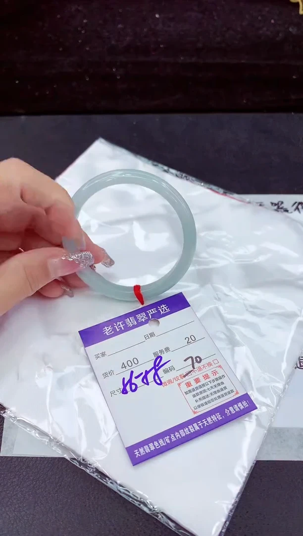 翡翠手镯未镶嵌1