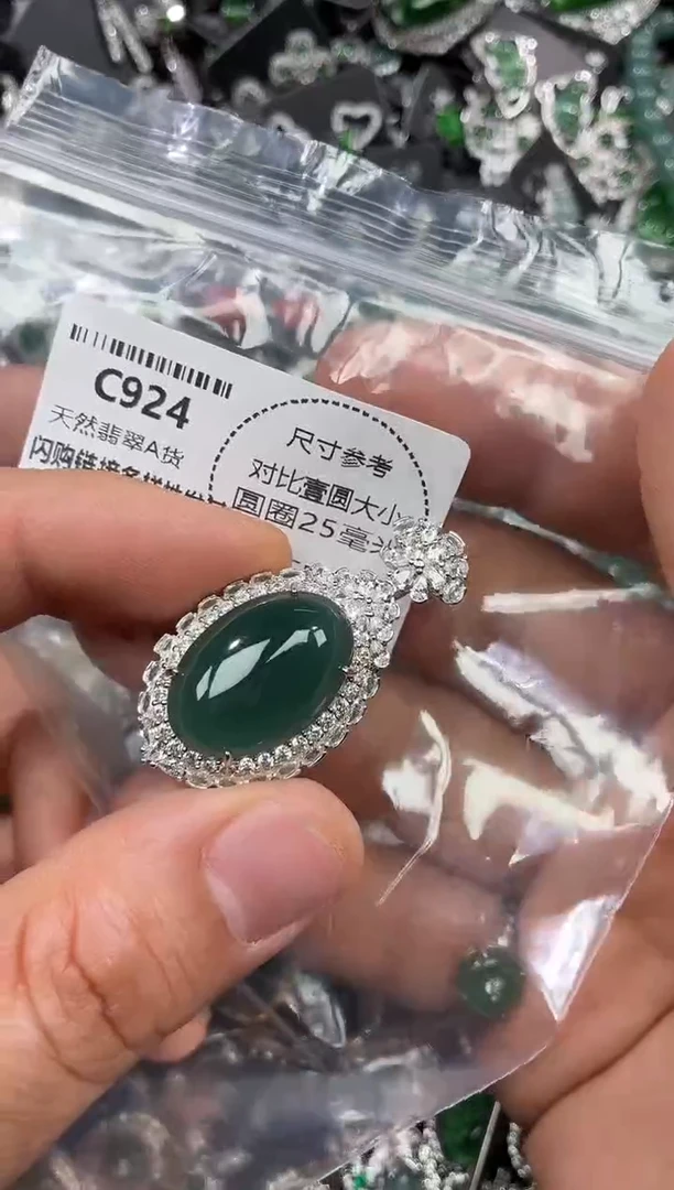 颈饰未镶嵌翡翠C924吊坠