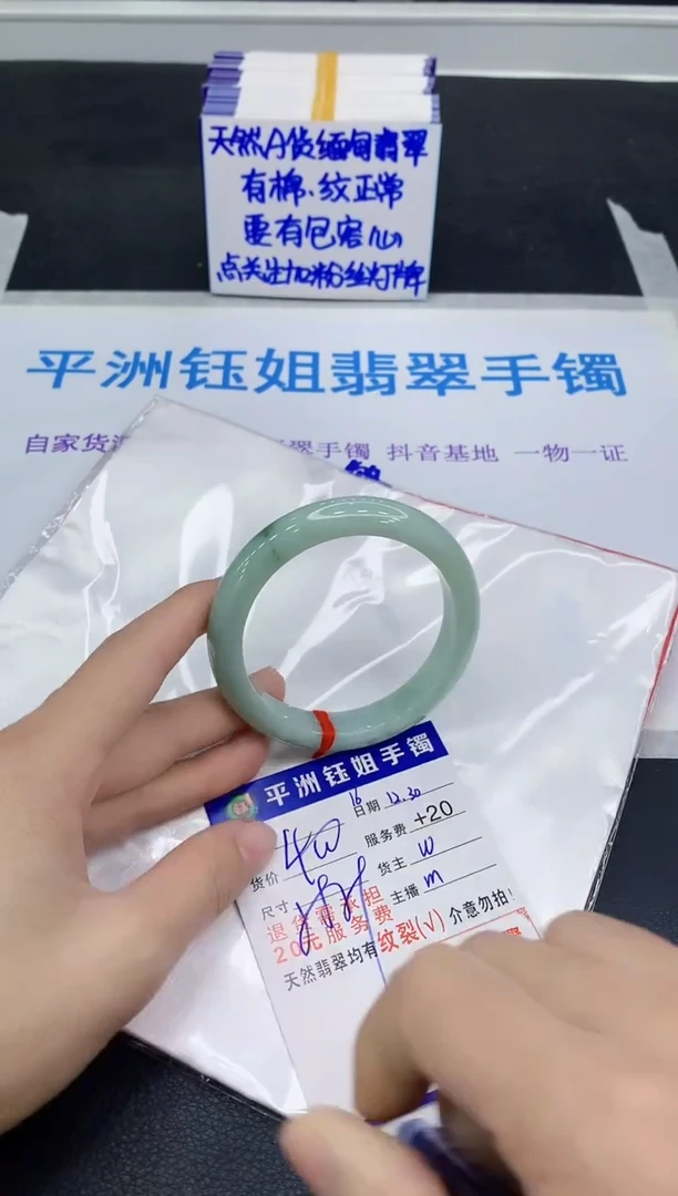 未镶嵌手镯翡翠11111111