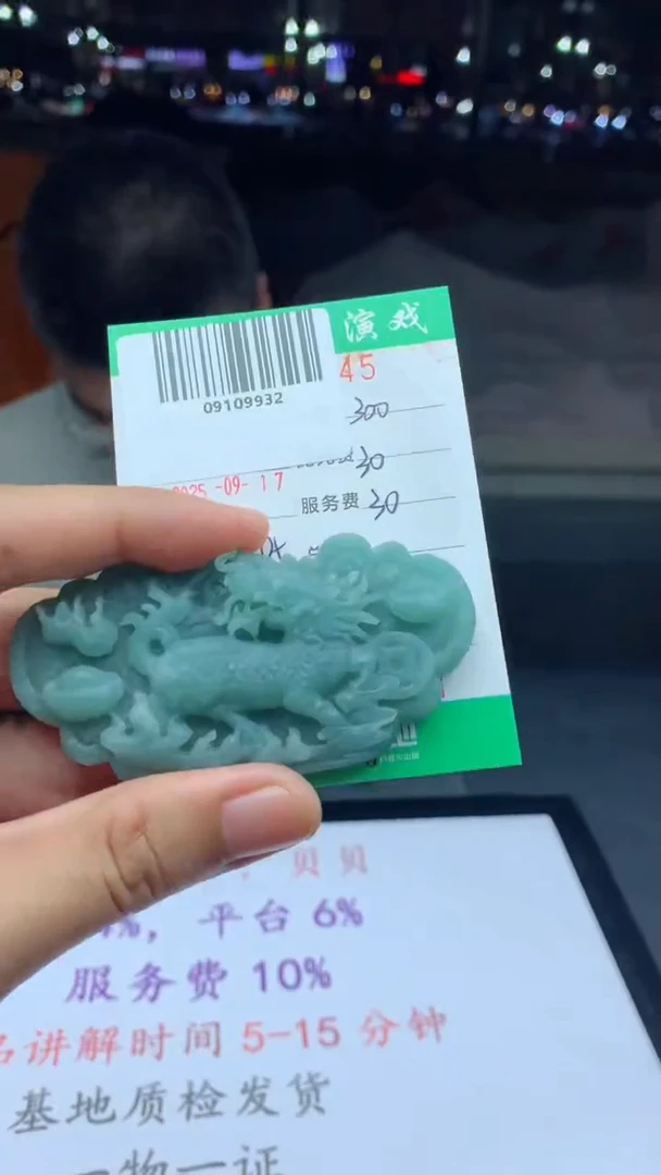未镶嵌定制翡翠天然A货翡翠多样性发其一