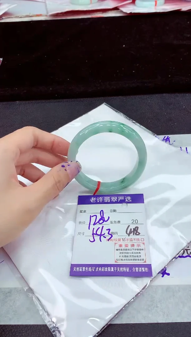 未镶嵌手镯翡翠11