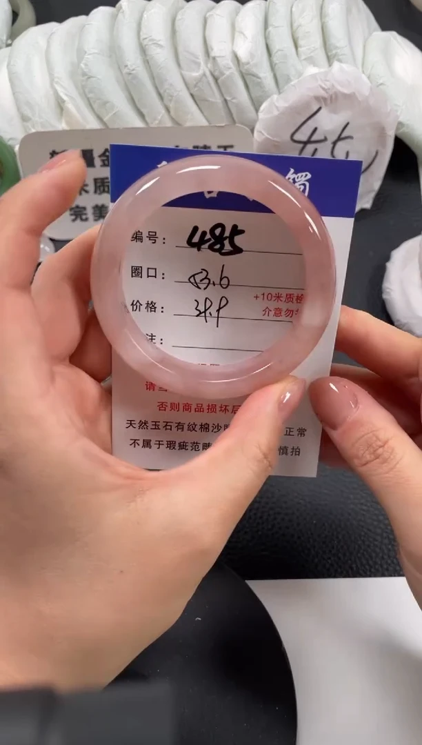 【闪购商品】石英质玉手镯未镶嵌53.6