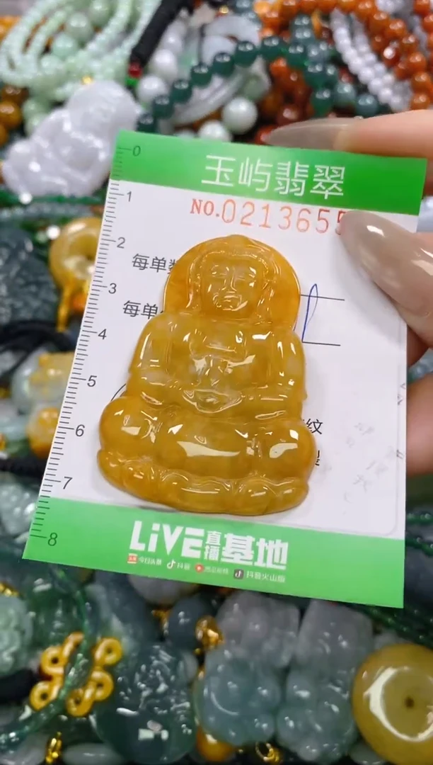 颈饰未镶嵌翡翠闪购0213655