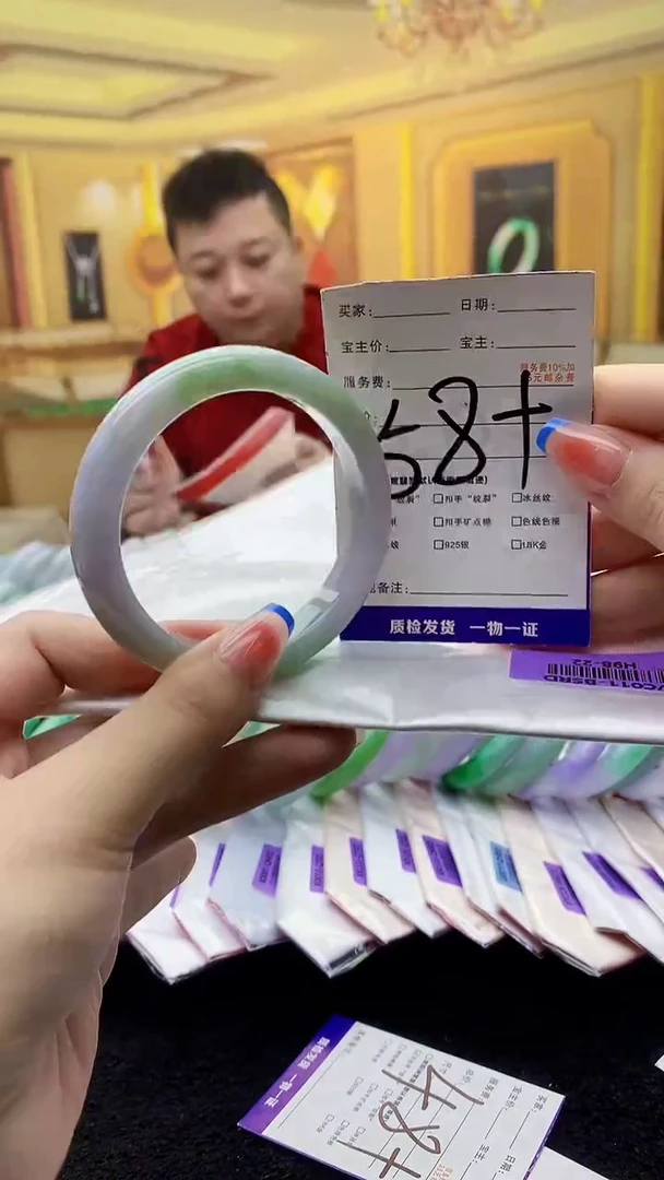 未镶嵌手镯翡翠AAAA