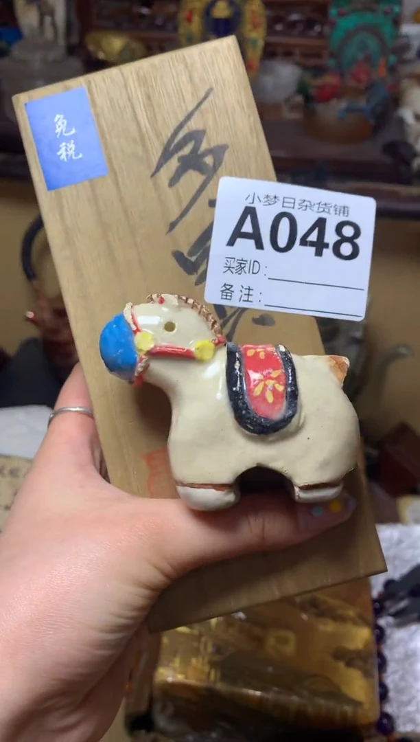 瓷器默认微瑕瓷器