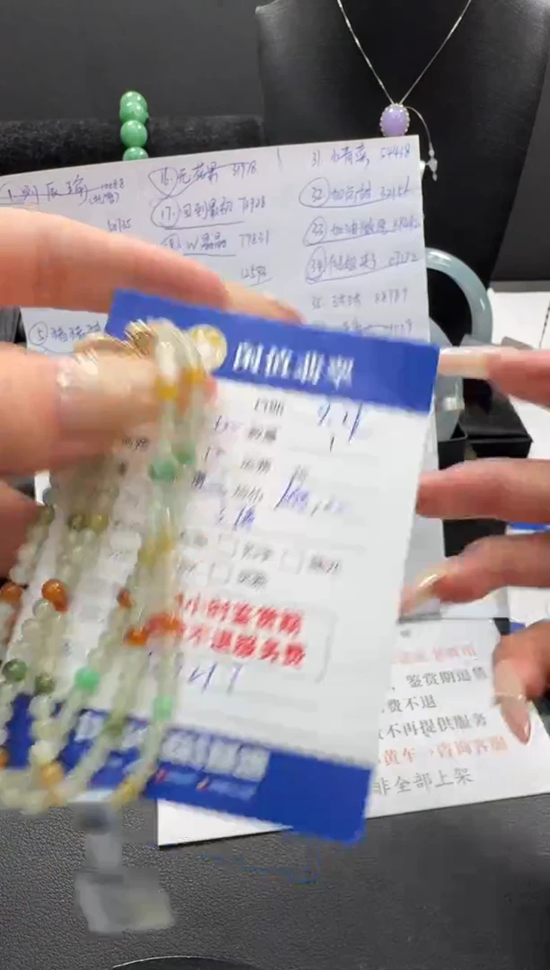 未镶嵌手串翡翠翡翠珠串