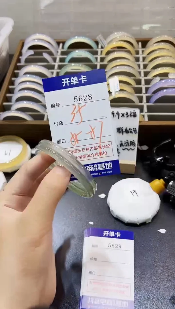 手镯玛瑙/玉髓未镶嵌5628