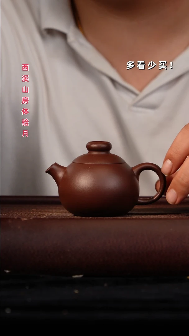 茶壶紫砂紫砂壶紫砂壶非自营