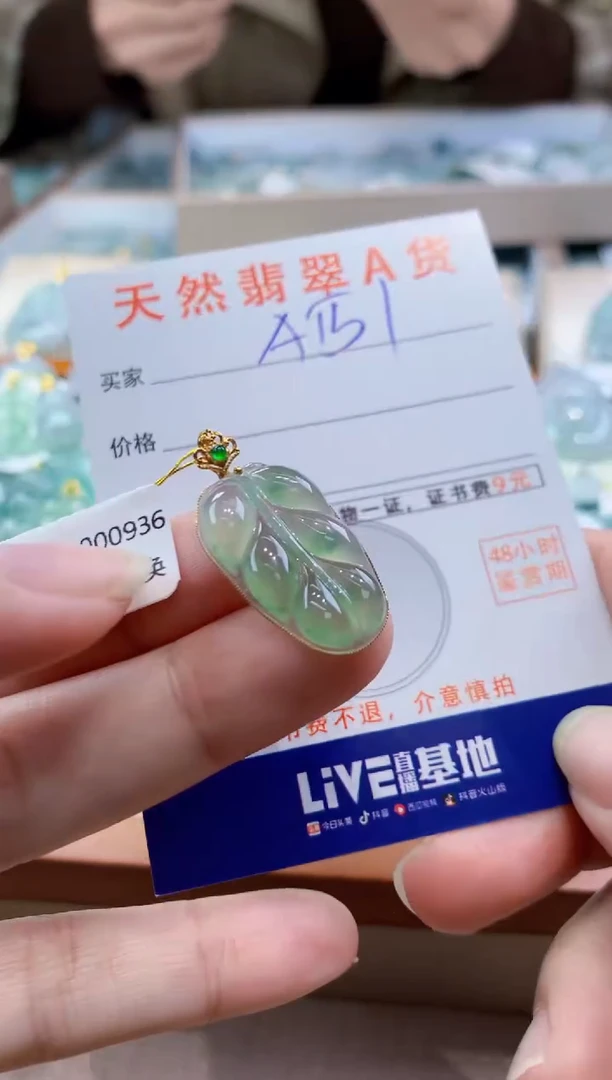 颈饰18K金镶嵌翡翠天然缅甸a货翡翠