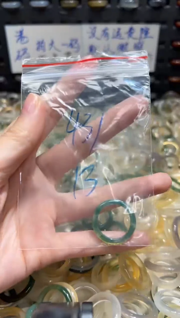 未镶嵌戒指玛瑙/玉髓431