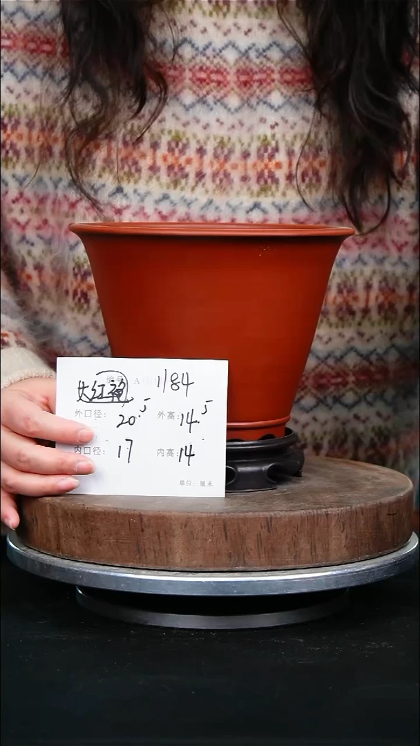 紫砂花盆1184+s紫砂花盆