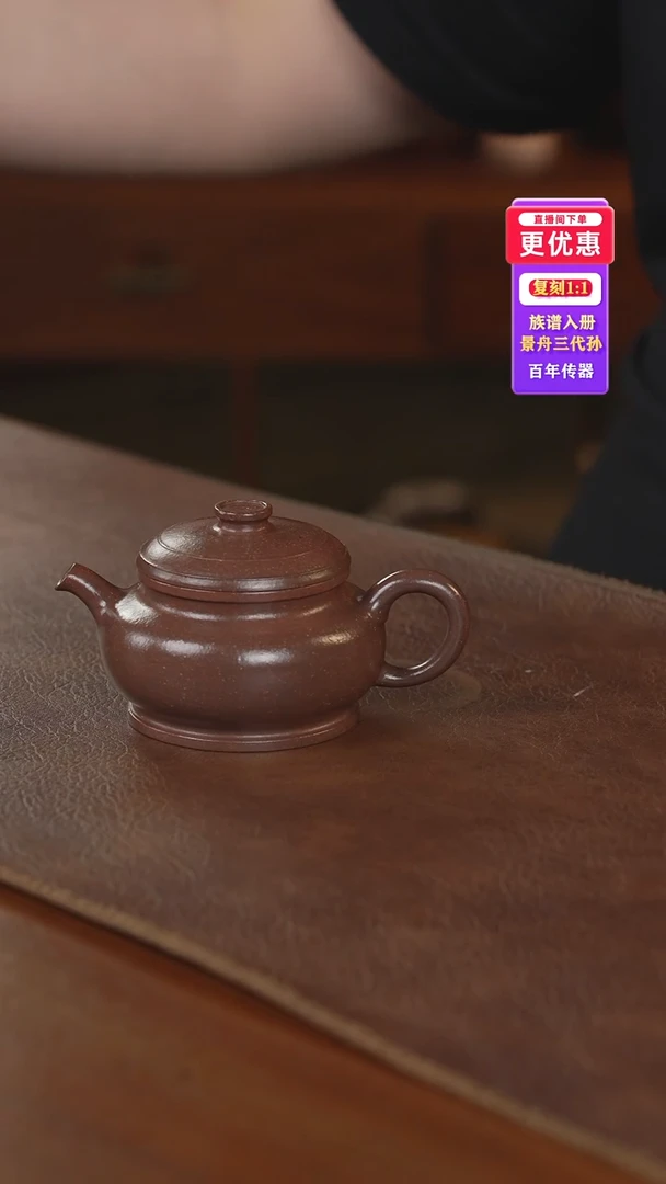 茶壶紫砂紫砂壶紫砂壶