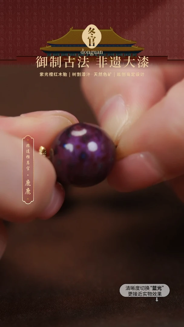 1.5大漆珠一颗。。。