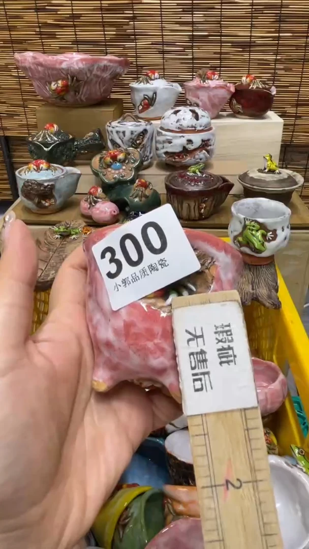 C****e300精美粗陶手工柴烧