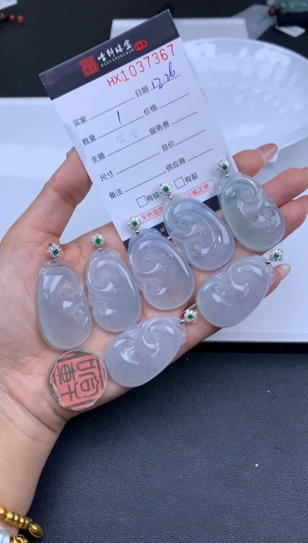 未镶嵌挂件翡翠哈轩  挂件1(多样性发其一)