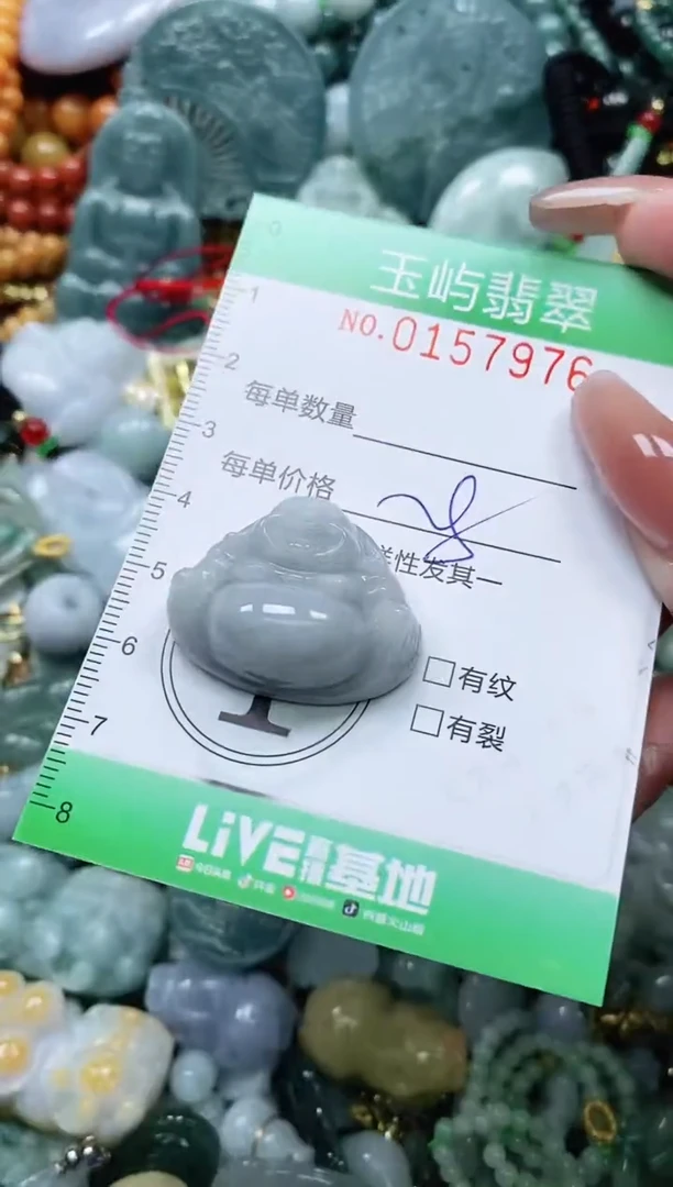 翡翠未镶嵌颈饰闪购0157976