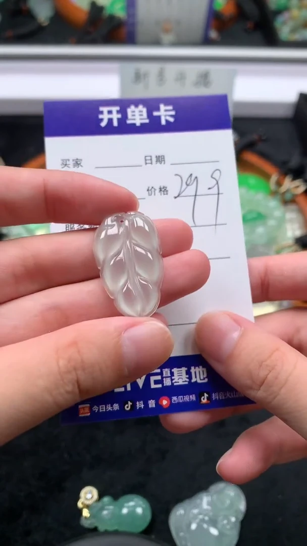 无非金属高端精品吊坠（一物一拍）13