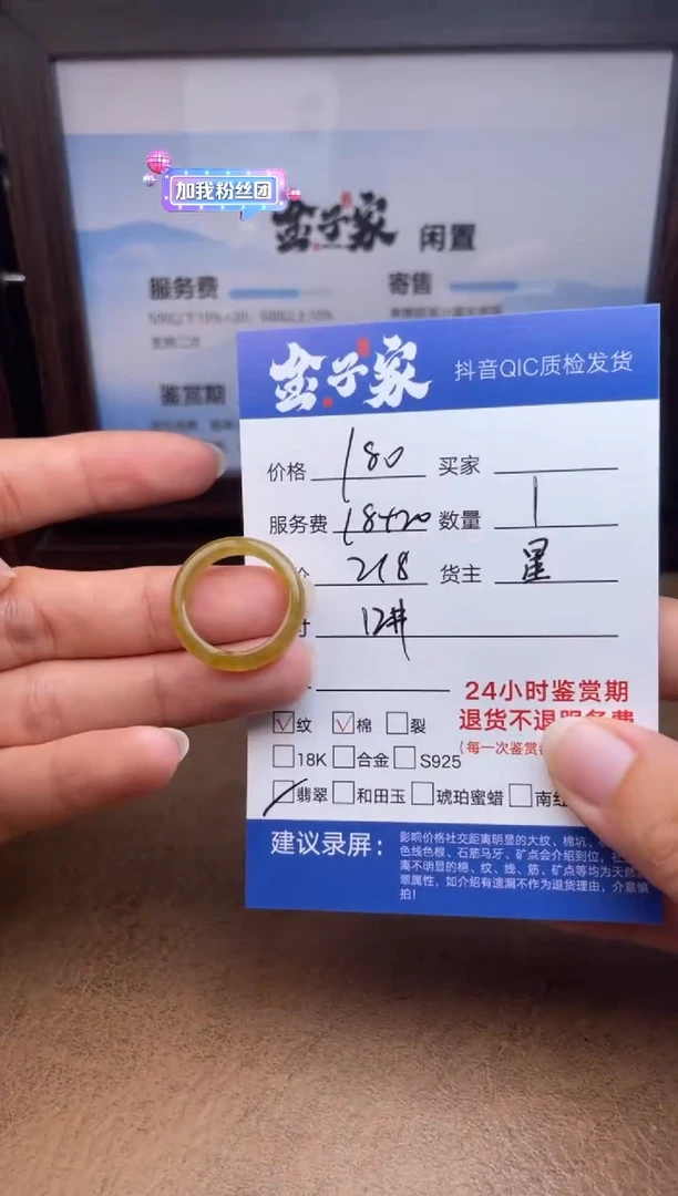 未镶嵌戒圈翡翠558391957