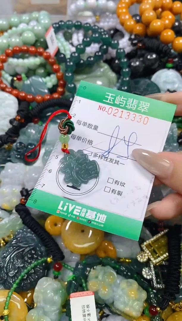 颈饰未镶嵌翡翠闪购0213330多样性发其一3