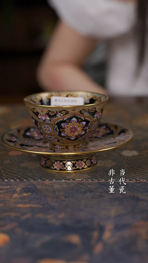 溢珍堂 唐风宝相花套杯