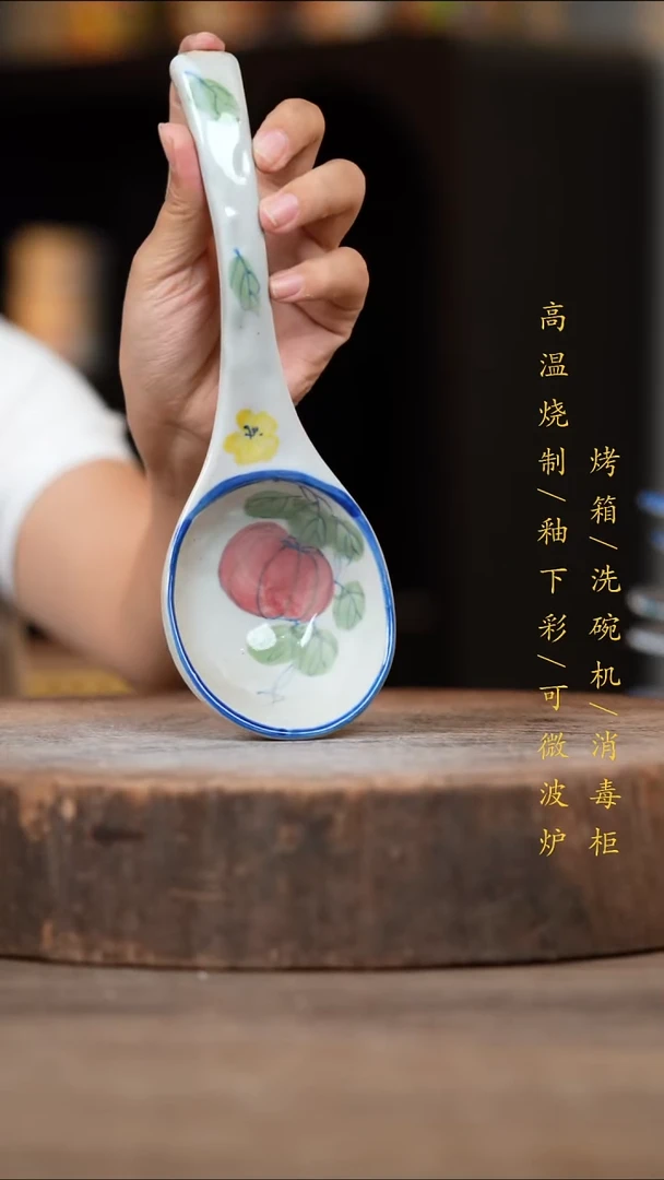 瓷片景德镇高温釉下彩(食品级)
