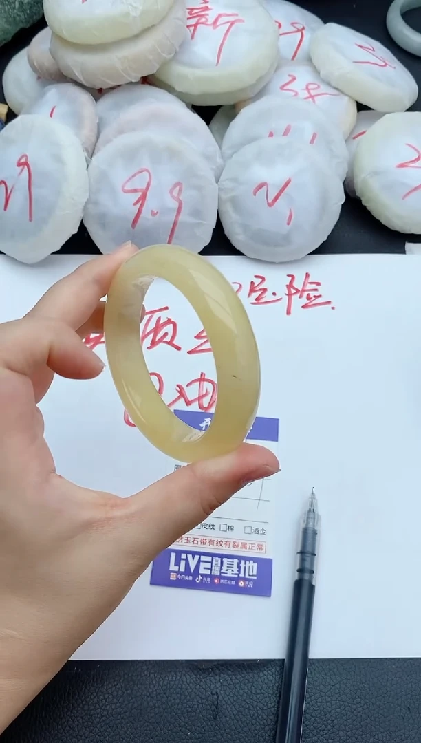 石英质玉手镯未镶嵌9+56/57