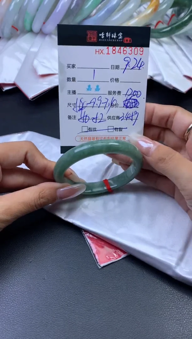 未镶嵌挂件翡翠哈轩 手镯1、