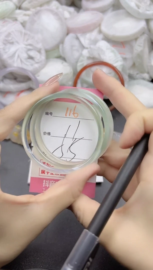 玛瑙/玉髓手镯未镶嵌116