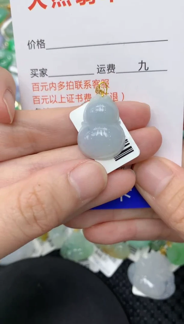 【闪购商品】翡翠颈饰18K金镶嵌11111111