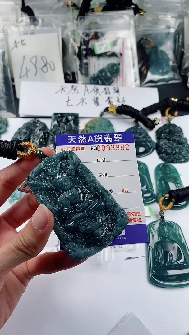 【闪购商品】翡翠颈饰未镶嵌